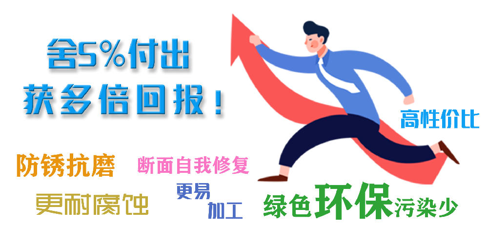 【锌铝镁】——锌铝镁产品光伏行业应用！