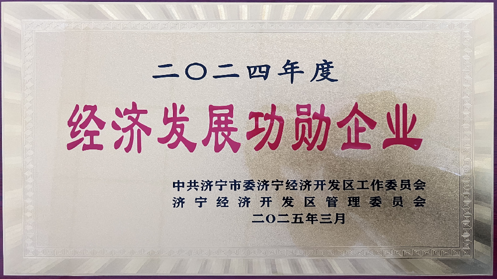 【乾钢科技】——锚定目标，致力打造“金属产业链标杆”！