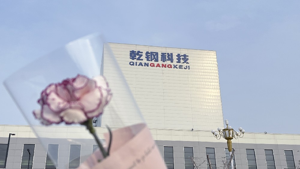 钢铁柔情 花香满乾钢——致每一位在钢铁中绽放的妳